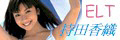 ELT (Э´)