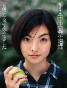 Tr26.jpg (50577 bytes)