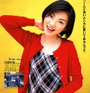 rena_tanaka081.jpg (57465 bytes)